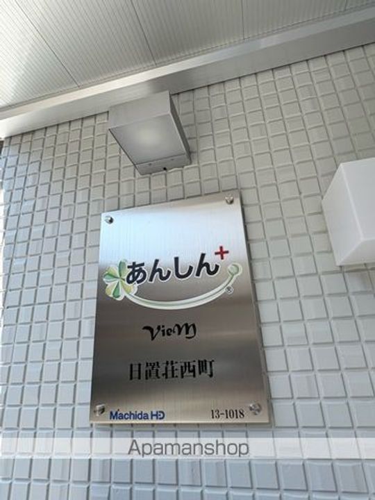 大阪府堺市東区日置荘西町7丁(一戸建)の賃貸物件の外観