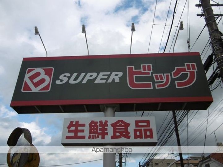プランドール宮城野原の周辺