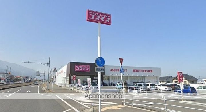 シャーメゾンコンフォーザの周辺