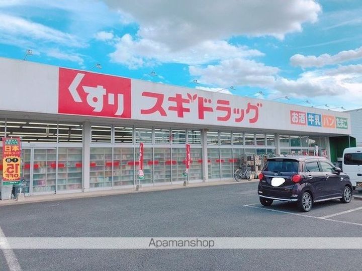 サニーフラットⅠ203の周辺