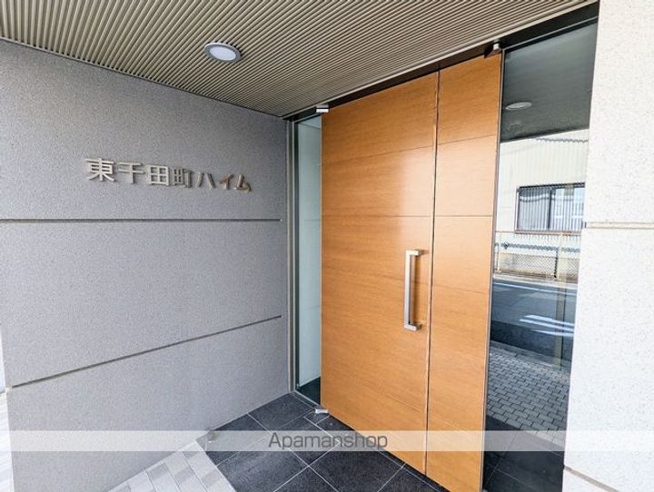 東千田町ハイム204のその他画像