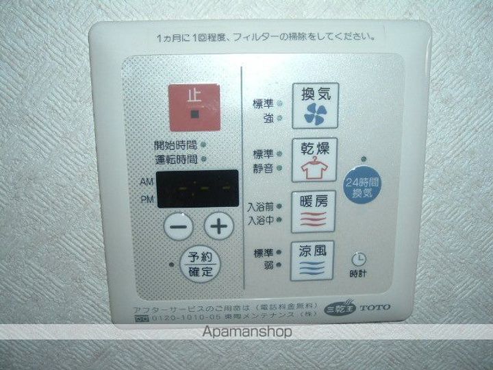 愛知県名古屋市中区千代田5丁目(マンション)の賃貸物件の内装