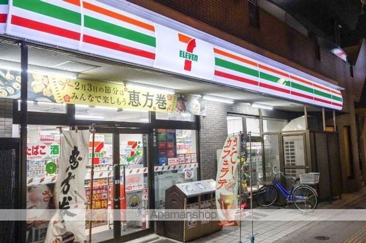 ブランシエスタ両国の周辺