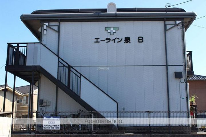 エーライン泉A・B202号室の外観