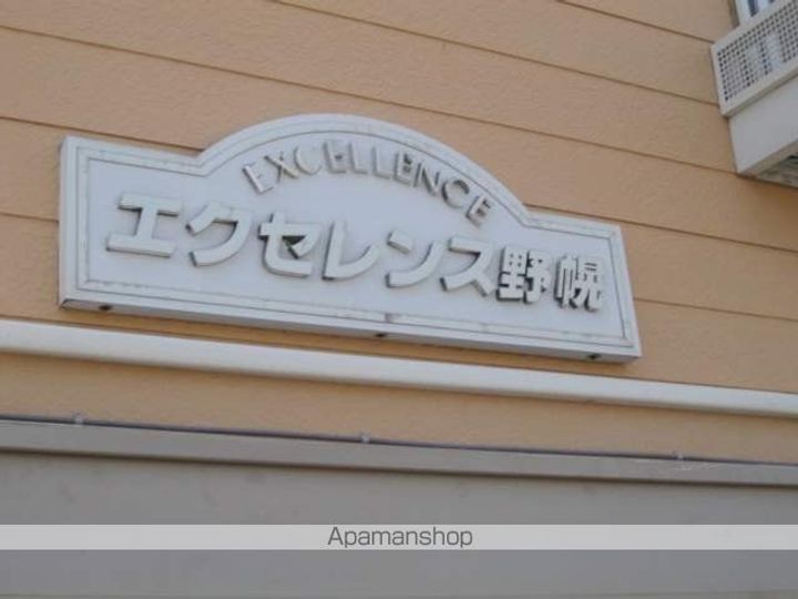 エクセレンス野幌205の外観