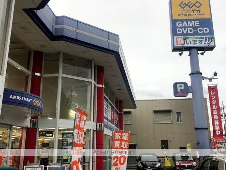 アートスクエア3Cの周辺