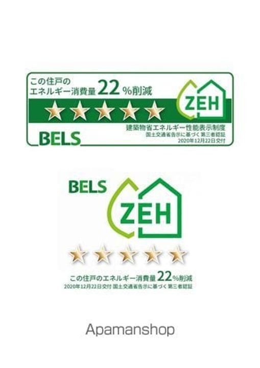 滋賀県草津市南草津5丁目の賃貸マンション803の内装