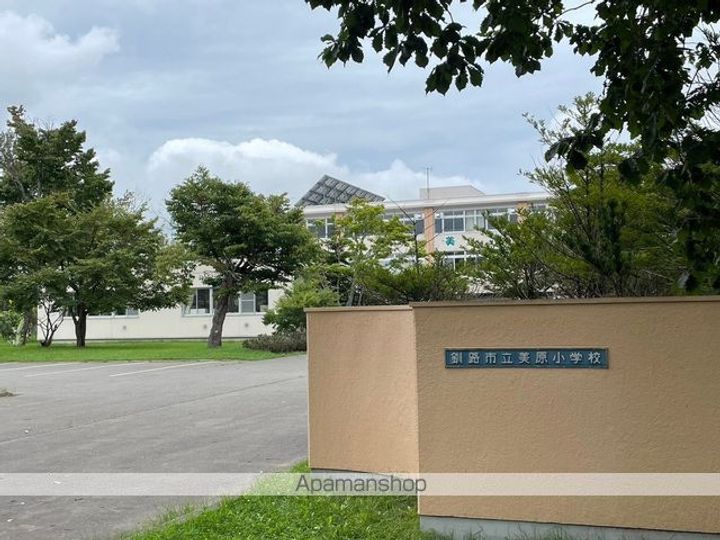 四丁目ハイツの周辺
