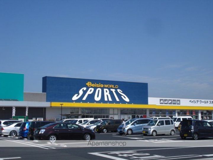 ハピネスの周辺