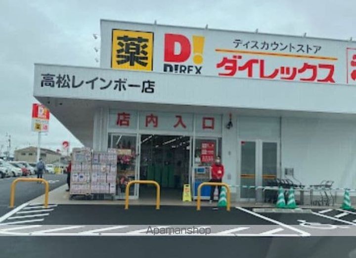 香川県高松市上林町の賃貸マンションの周辺