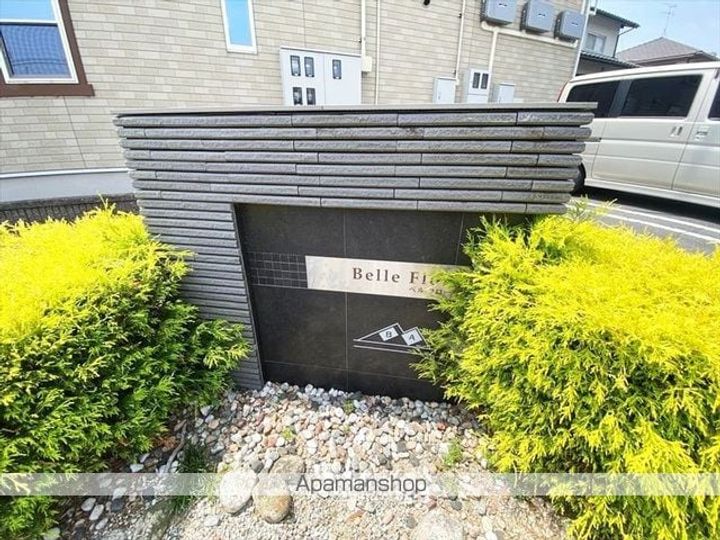 ベル フローラAの外観