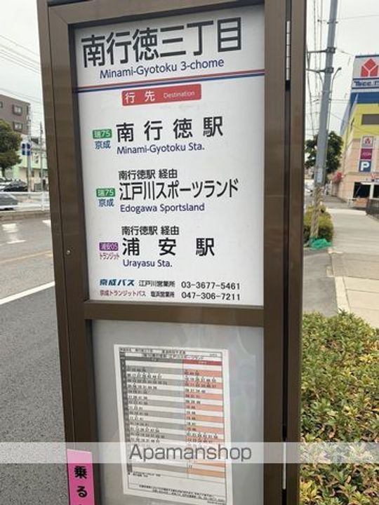 サンジョイアゼロの周辺