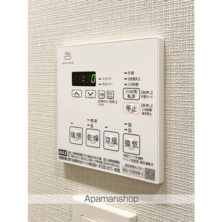 BRILLIA IST 新御徒町のその他画像