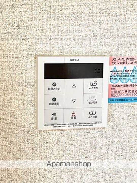 ノースシテイ21207の内装