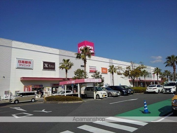 アーバンリームの周辺