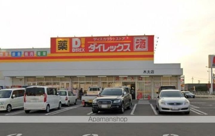 香川県高松市木太町(一戸建)の賃貸物件戸建ての周辺