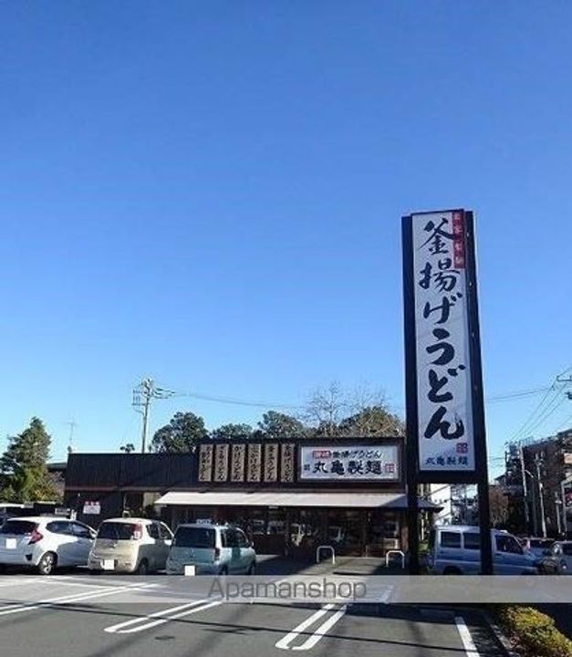 東京都立川市幸町3丁目の賃貸マンションの周辺