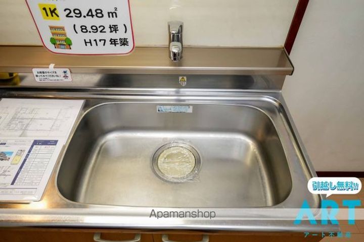 愛媛県松山市和泉北1丁目の賃貸マンションの内装