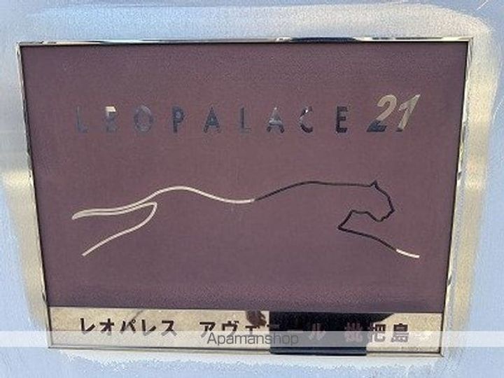 レオパレスアヴェニール枇杷島104の外観
