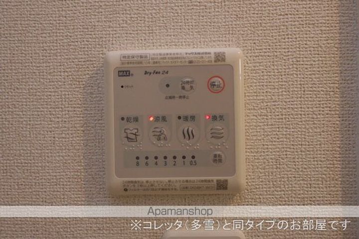 オ シャンのその他画像