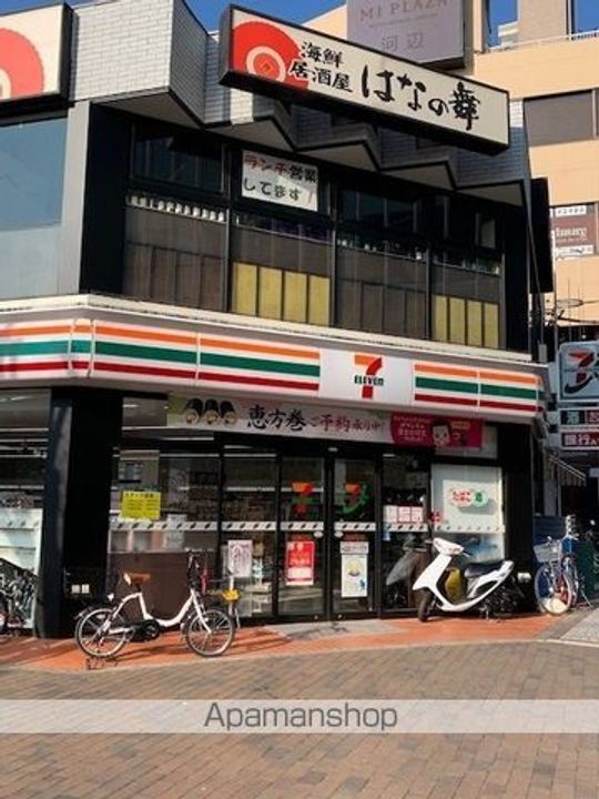 東京都青梅市河辺町10丁目の賃貸マンションの周辺