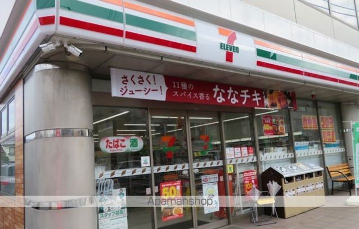 レオパレスエスペランサの周辺