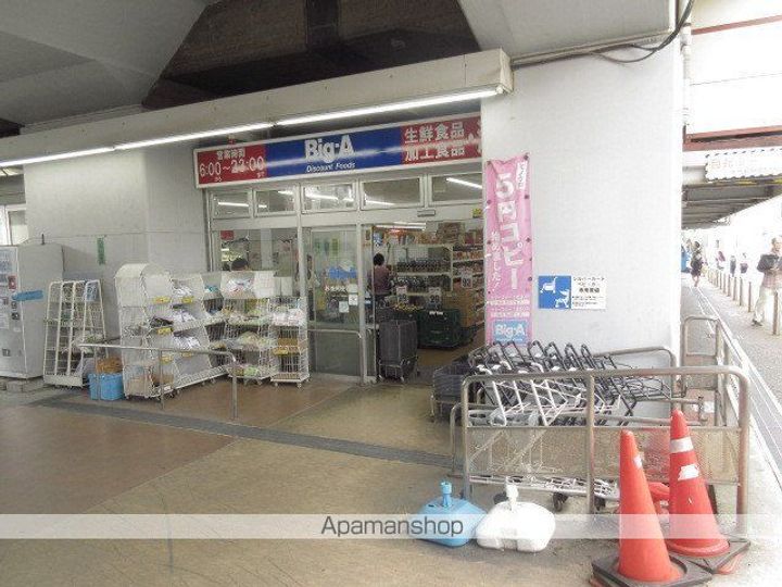 シティークレスト野方の周辺