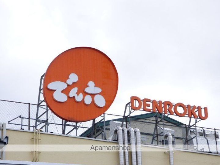 エスペラントハイムの周辺