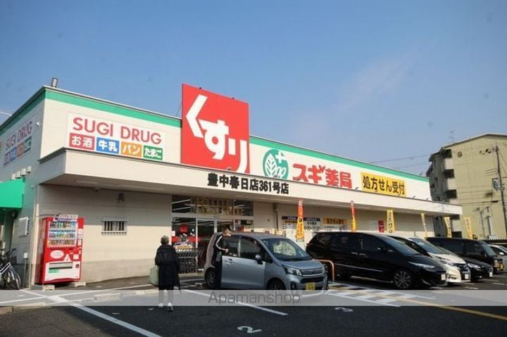 宮山ハイツの周辺