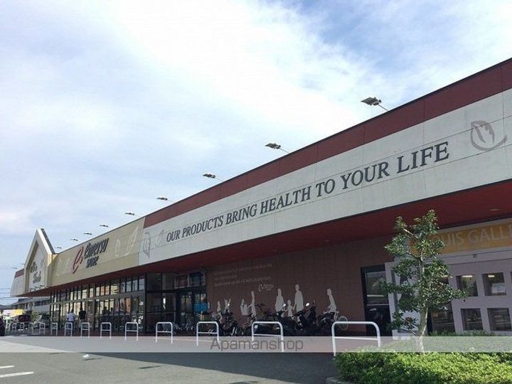 アルコ20の周辺