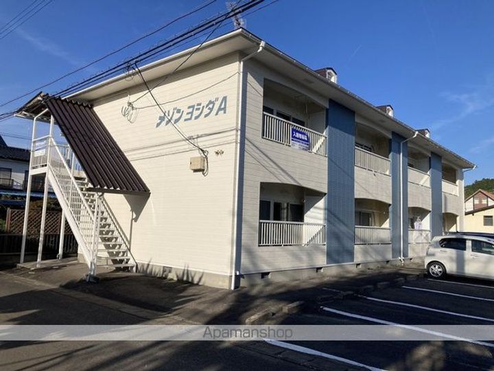 メゾンヨシダA102の外観