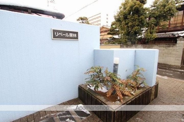 リベール栗林201のその他画像