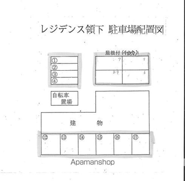 レジデンス領下のその他画像