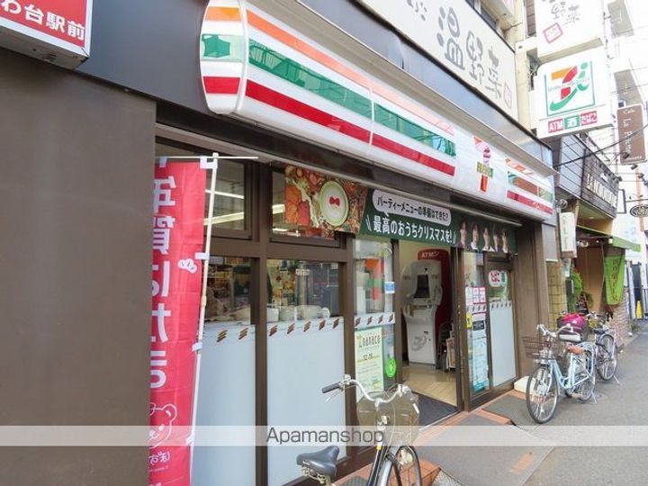 ザ・ケンジントン・レジデンスときわ台の周辺