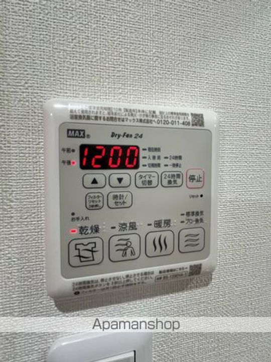 大阪府堺市東区白鷺町1丁の賃貸アパート105の内装