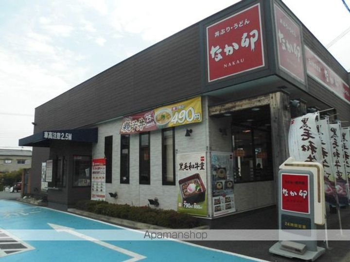 ステム中百舌鳥の周辺