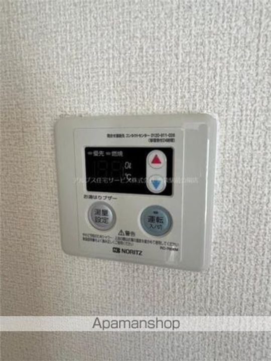 サンハウス(関町南)201の内装