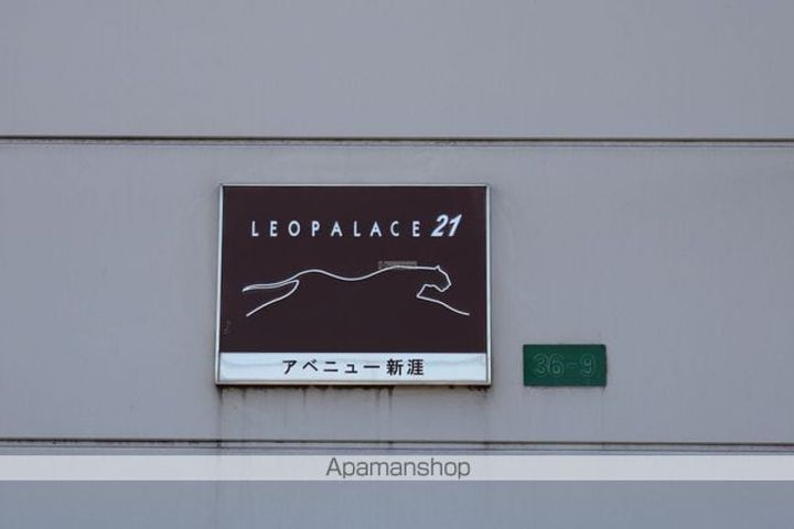 レオパレスアベニュー新涯101の外観