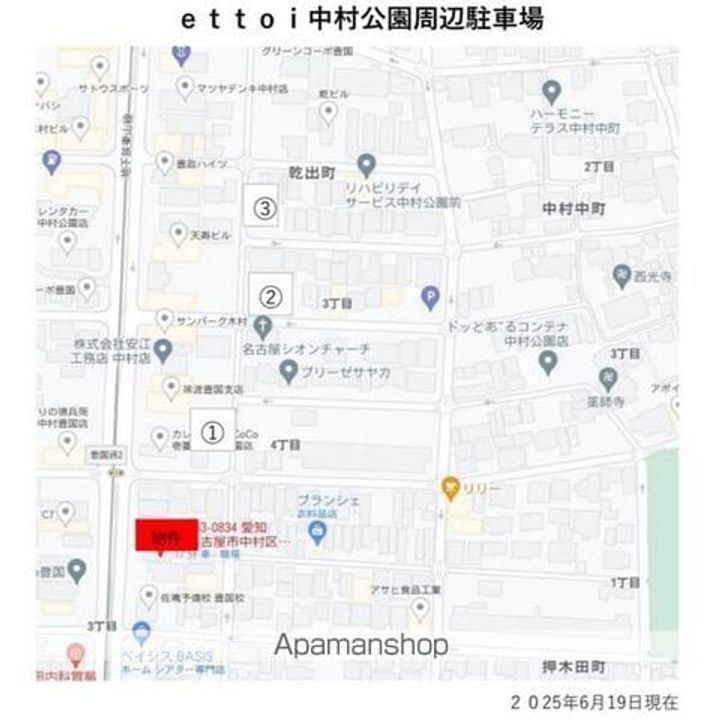 ET TOI 中村公園(エトワ中村公園)のその他画像