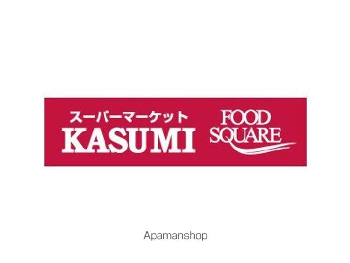 エスペランサの周辺