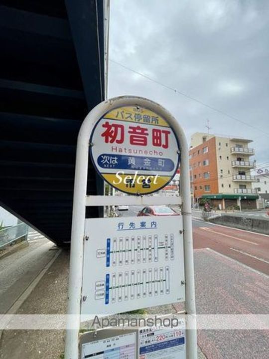 レオパレスプレミール三春台の周辺