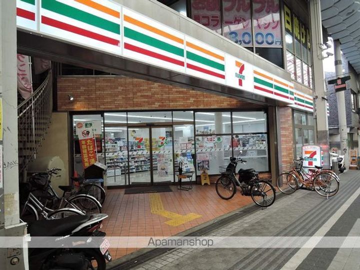 種信ビル202の周辺