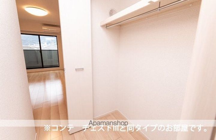 アルティザンのその他画像