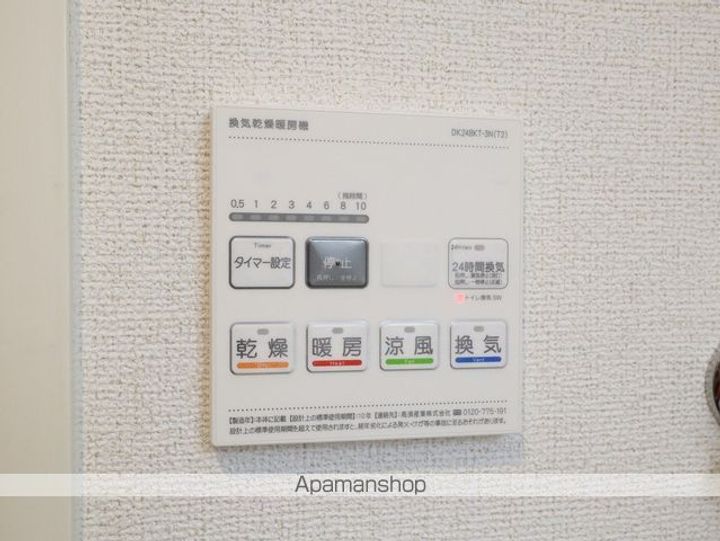 コーポハピネス白砂の内装