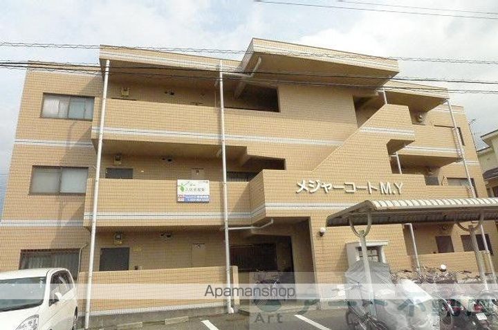 メジャーコートMYの外観