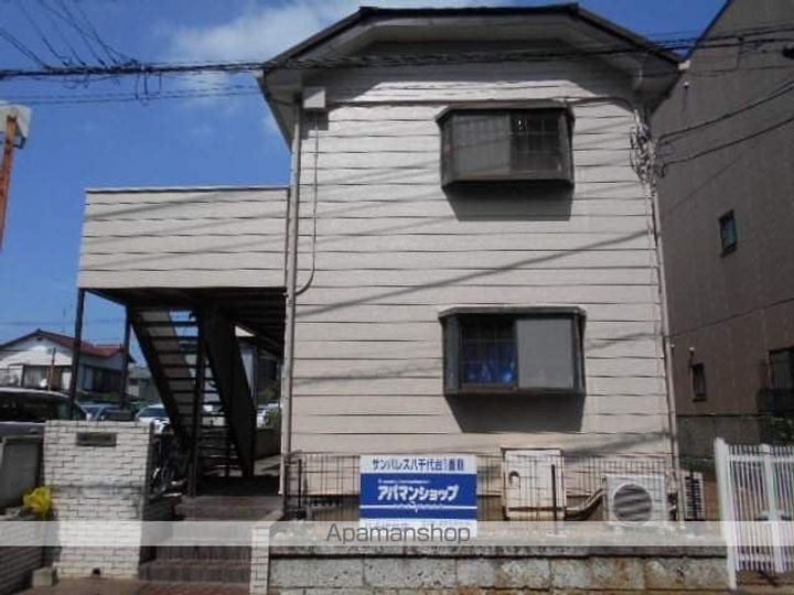 サンパレス八千代台一番館の外観