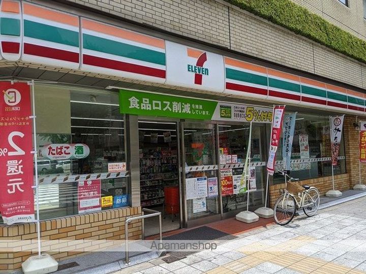 アルカディアイン805の周辺