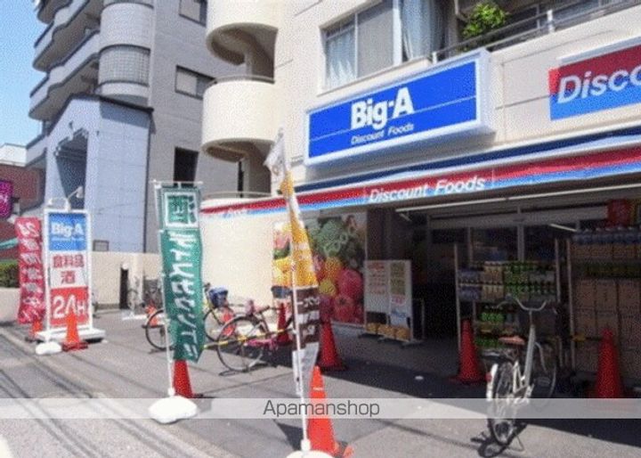 東京都葛飾区東新小岩7丁目の賃貸アパートの周辺