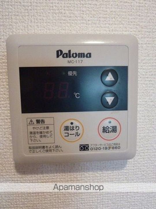 グランヒルズのその他画像