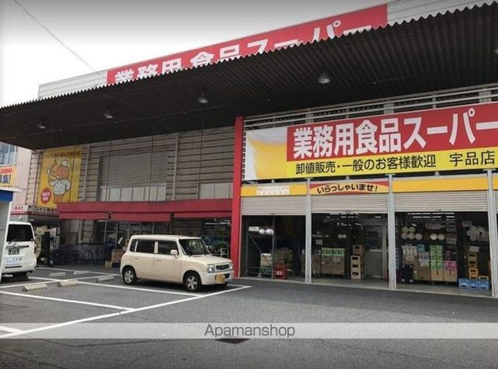 レオパレス御幸暖荘101の周辺